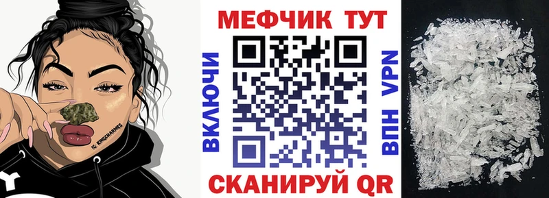 Купить закладку СК  Меф мяу мяу  Канабис  Кокаин  Пудож