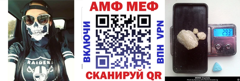 Amphetamine Розовый  Купить  Пудож 