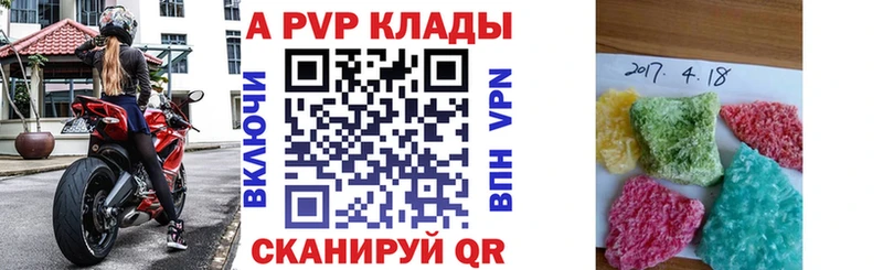 APVP СК КРИС Пудож