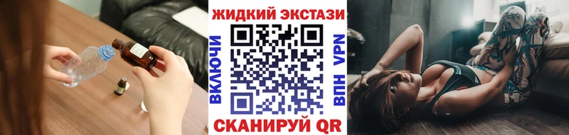 БУТИРАТ оксибутират  Купить закладки  Пудож 