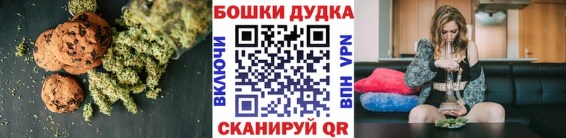 Canna-Cookies марихуана  Купить закладки  Пудож 