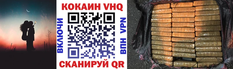 Купить где  Пудож  COCAIN 97% 