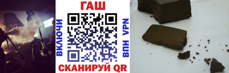 ГАШ Cannabis  Купить где  Пудож 