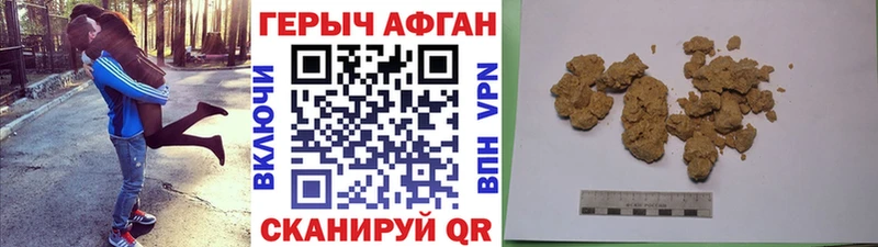 Купить закладки  Пудож  Героин гречка 
