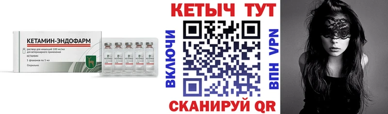 Кетамин ketamine  Купить где  Пудож 