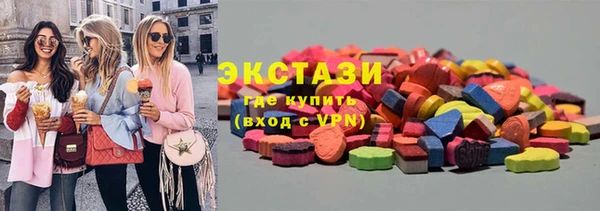 кокаин Горно-Алтайск
