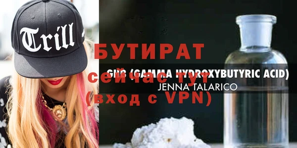 кокаин Горно-Алтайск