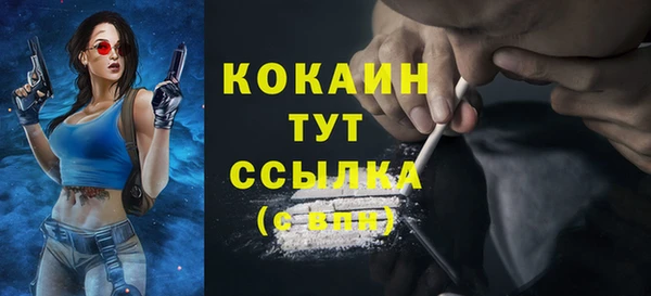 кокаин Горно-Алтайск