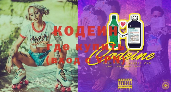 не бодяженный Горняк