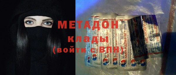 кокаин Горно-Алтайск