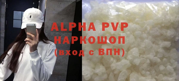 не бодяженный Горняк