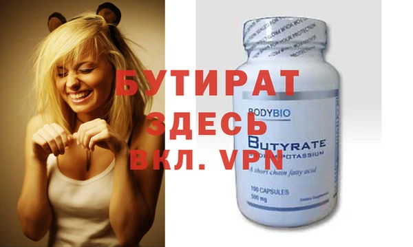 кокаин Горно-Алтайск