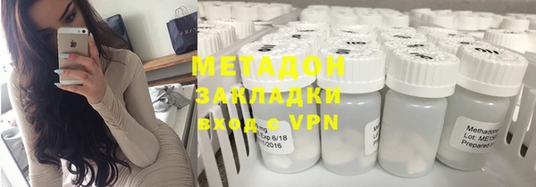 гидра Горнозаводск