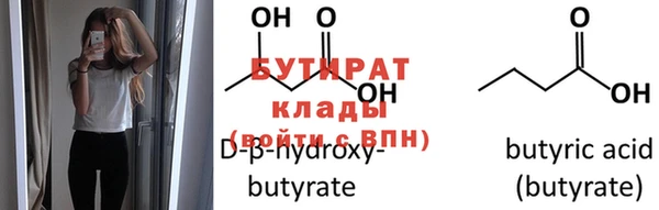 не бодяженный Горняк