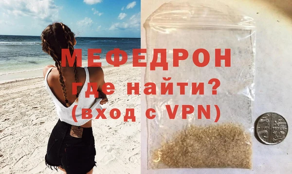 гидра Горнозаводск