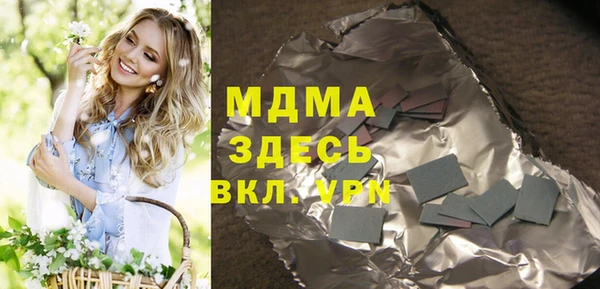 кокаин Горно-Алтайск