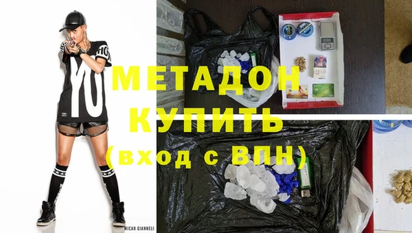 не бодяженный Горняк