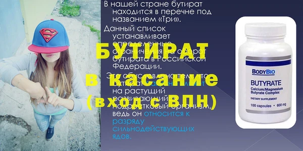 гидра Горнозаводск