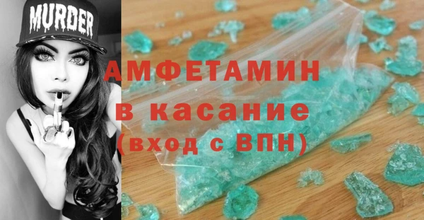 не бодяженный Горняк