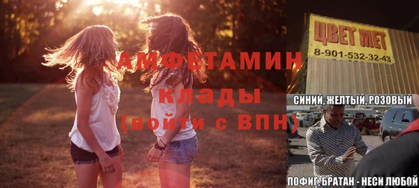 не бодяженный Горняк