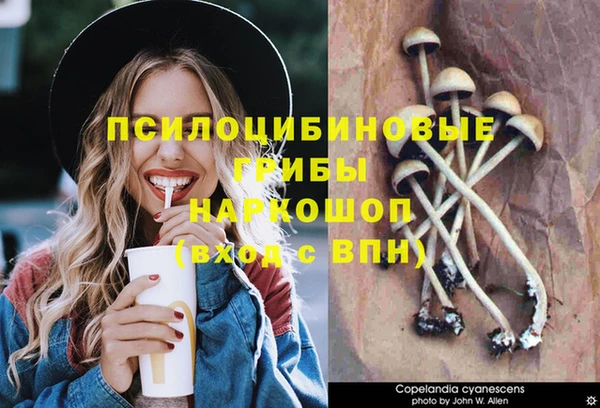 кокаин Горно-Алтайск