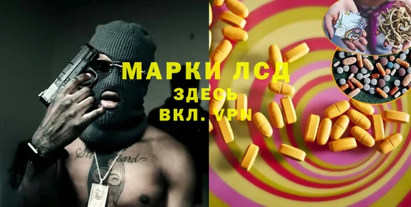 кокаин Горно-Алтайск