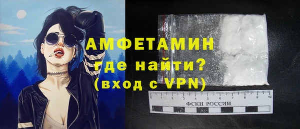 кокаин Горно-Алтайск