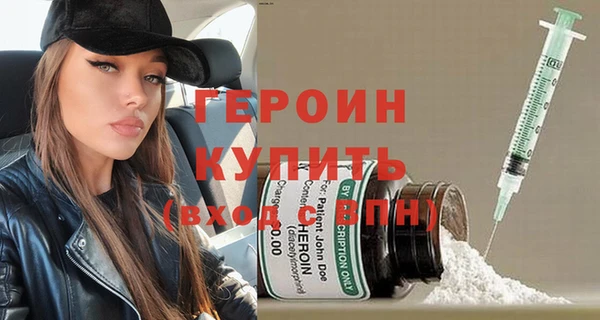 не бодяженный Горняк