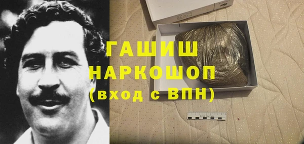 кокаин Горно-Алтайск