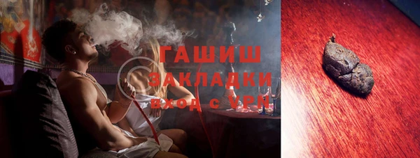 кокаин Горно-Алтайск