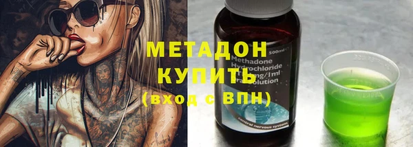 гидра Горнозаводск