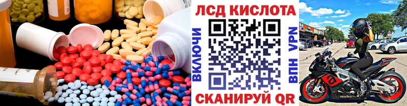 Купить закладки  Пудож  ЛСД экстази ecstasy 
