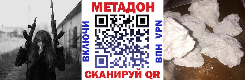 Купить  Пудож  МЕТАДОН белоснежный 