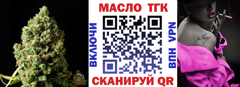 Купить  Пудож  ТГК Wax 